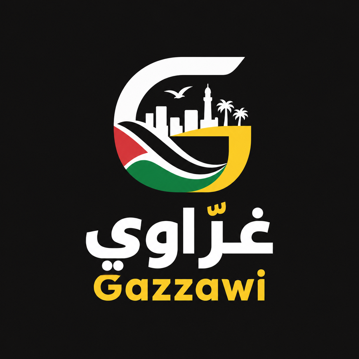 غزّاوي